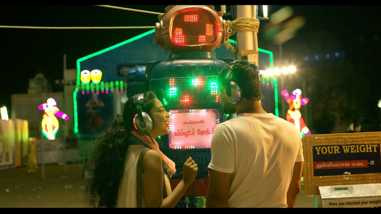 Mayaanadhi still 8