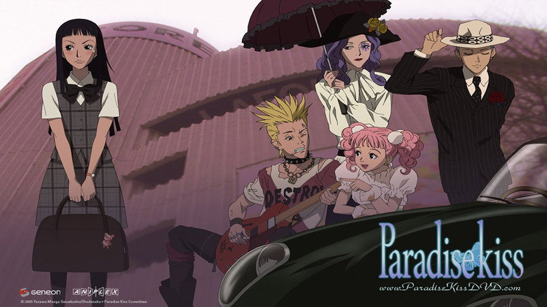 Paradise Kiss still 4