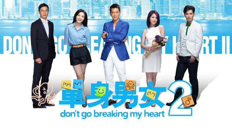 Don't Go Breaking My Heart 2 still 8