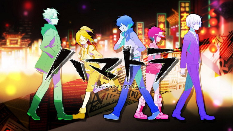 Hamatora still 2