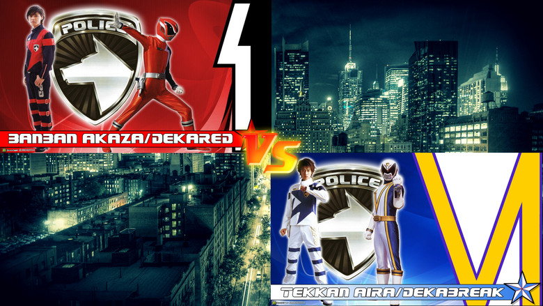 Tokusou Sentai Dekaranger: Super Finisher Match! Deka Red vs. Deka Break still 1