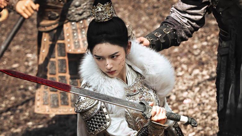 Legend of the Female General still 5
