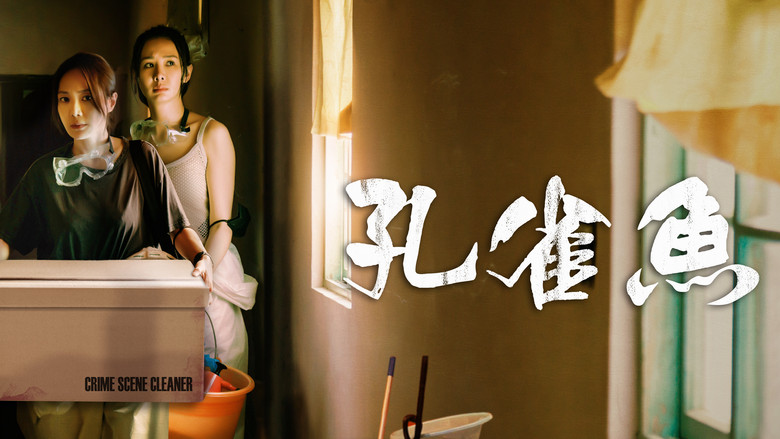 Crime Scene Cleaner still 5