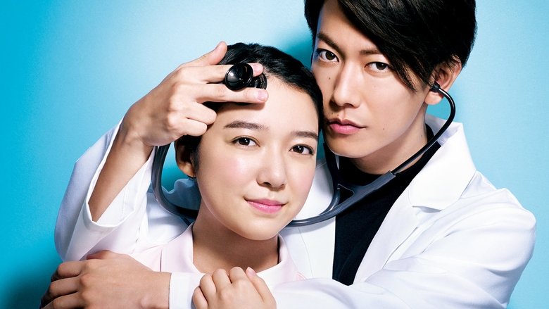 An Incurable Case of Love still 2