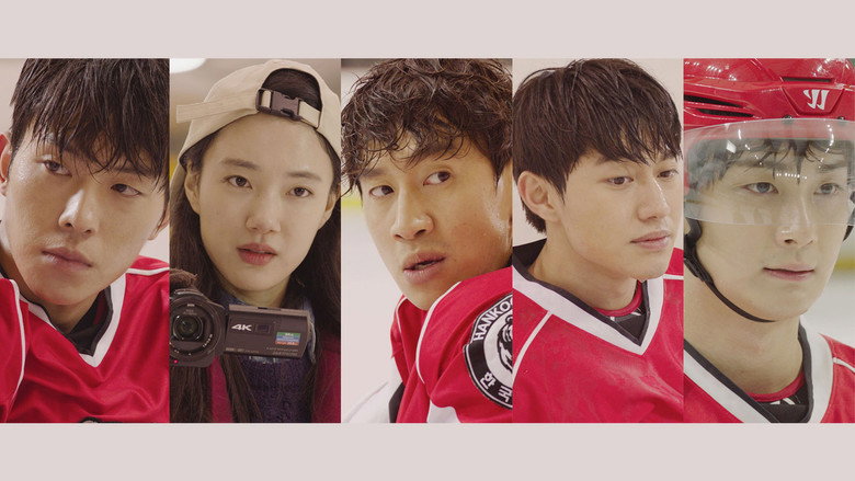 Puck still 1