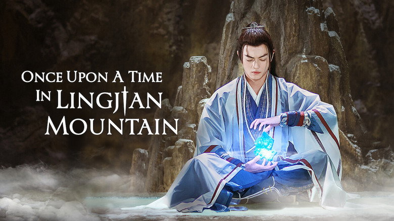 Once Upon a Time in Lingjian Mountain still 8