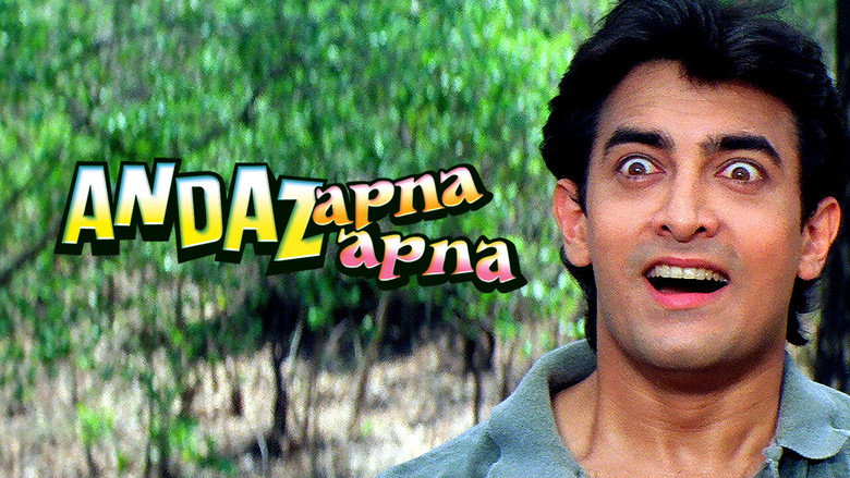 Andaz Apna Apna still 7