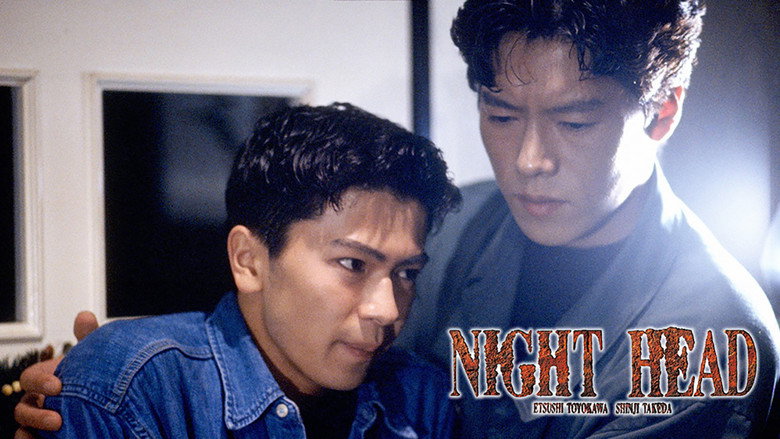 NIGHT HEAD still 1
