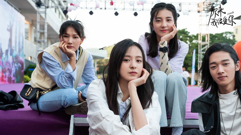 Crush still 1