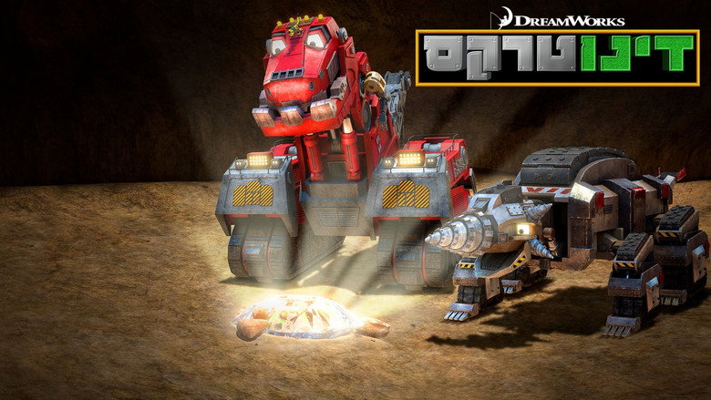 Dinotrux still 1