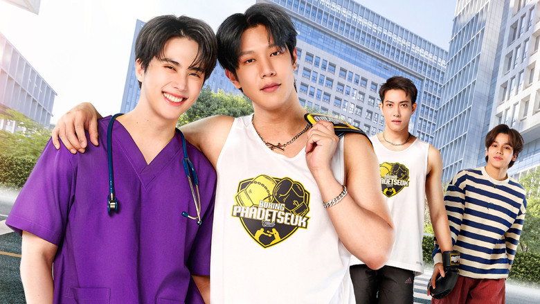 Wandee Goodday still 6