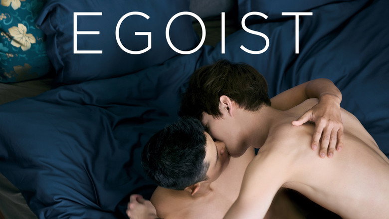 Egoist still 3