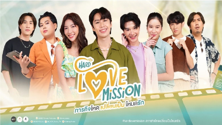 Hard Love Mission still 4