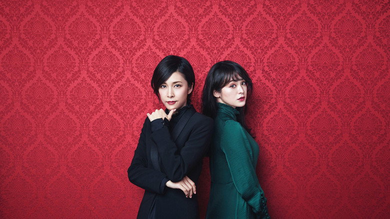 Miss Sherlock still 2