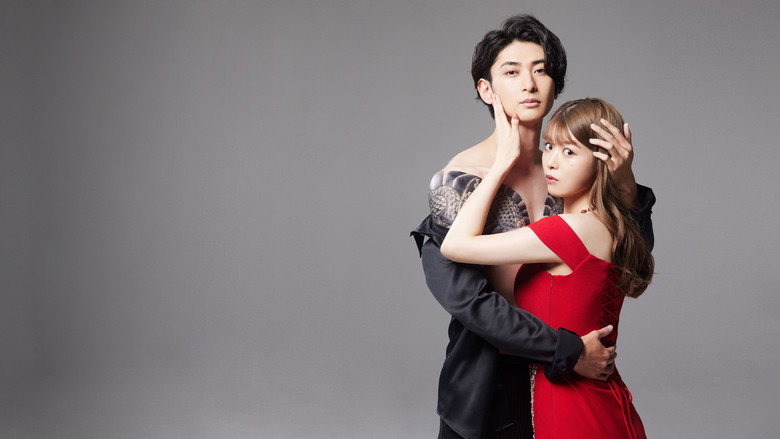 Yakuza Lover still 3