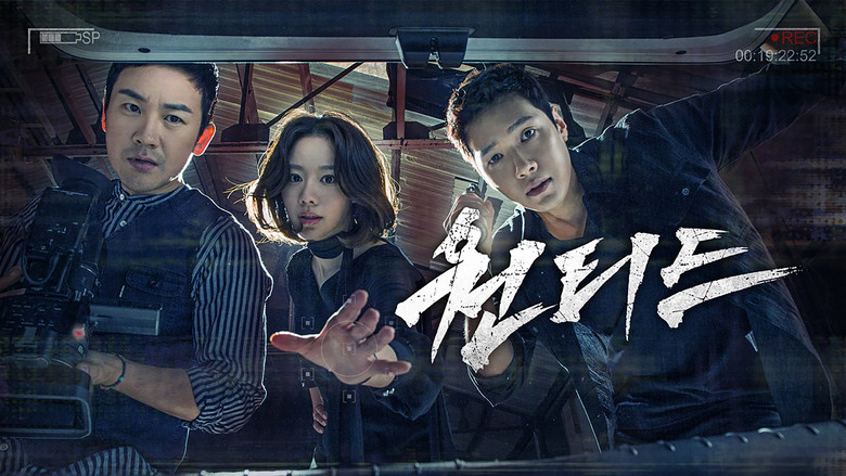 Wanted still 1