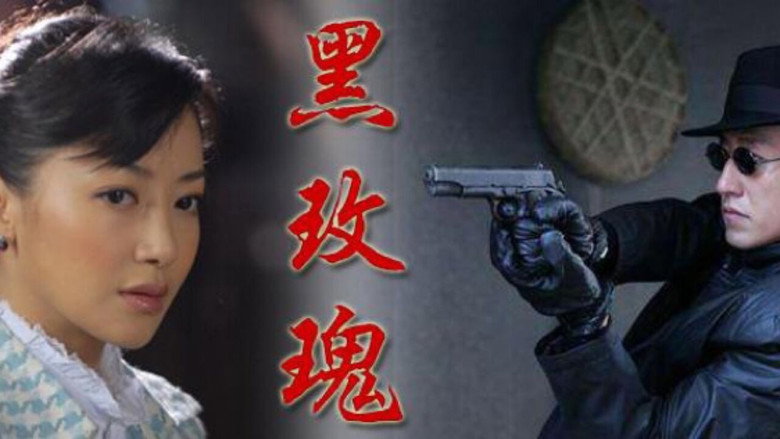 The Black Rose still 1