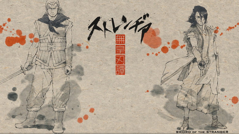 Sword of the Stranger still 7