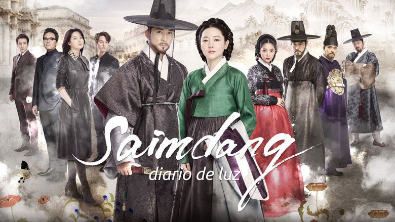 Saimdang, Memoir of Colors still 5