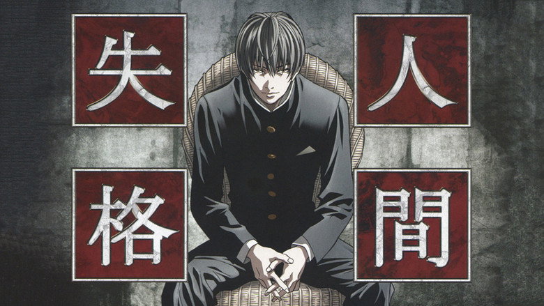 Aoi Bungaku Series still 1