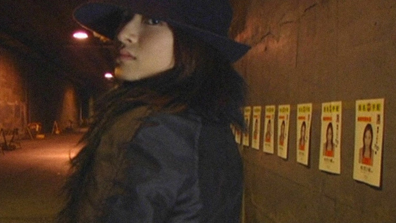 Death Penalty: Female Prisoner SAORI still 2