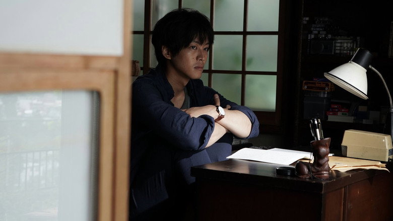 Yurigokoro still 6