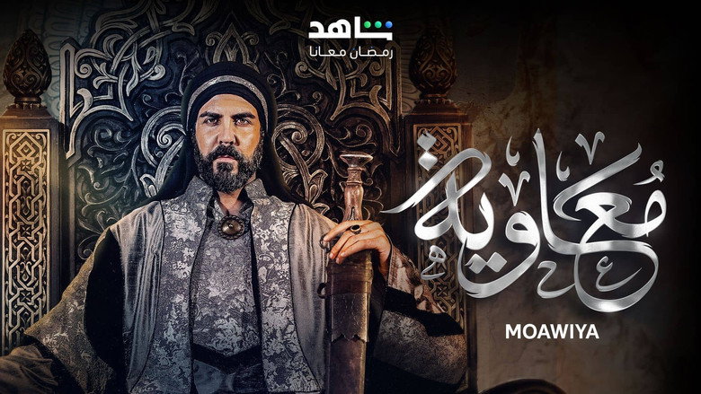 Moawiya still 8