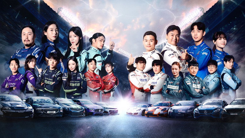 Super Race Freestyle still 1