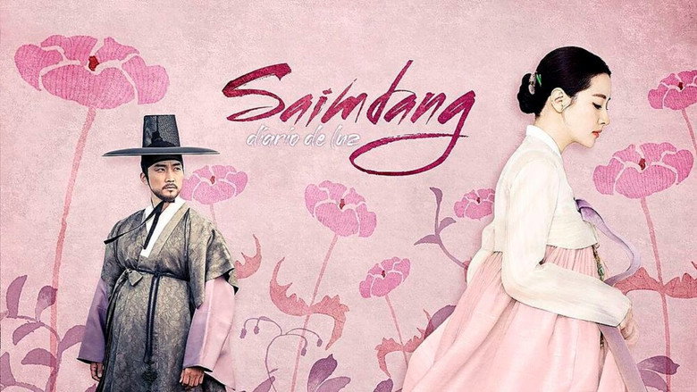 Saimdang, Memoir of Colors still 6