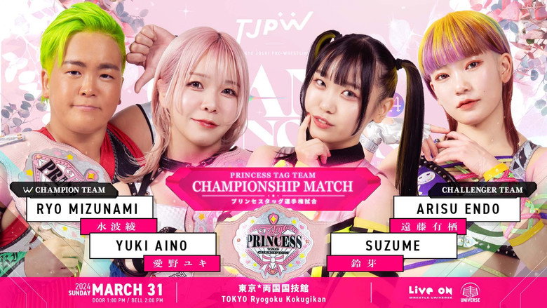 TJPW Grand Princess '24 still 4