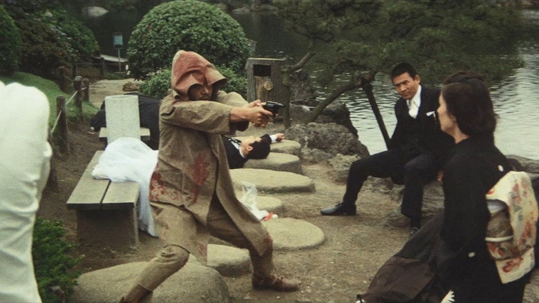 A True Story of the Private Ginza Police still 2
