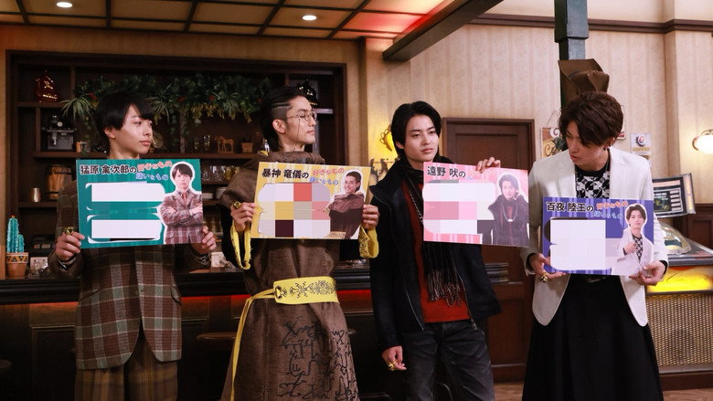 Gozyuger Supplementary Plan: No.1 Confessional still 6