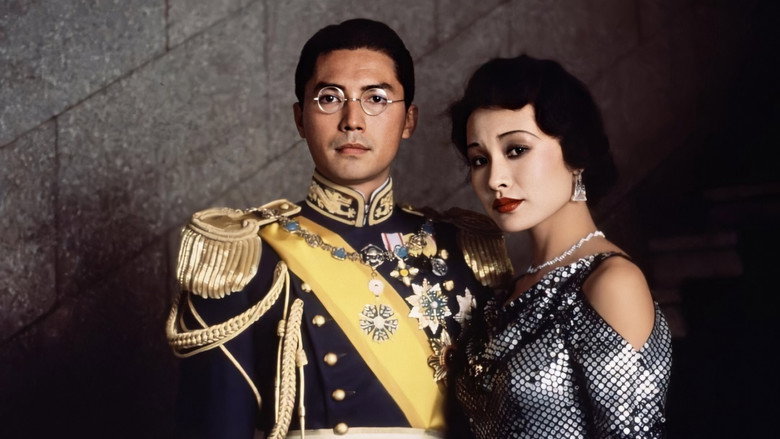The Last Emperor still 2