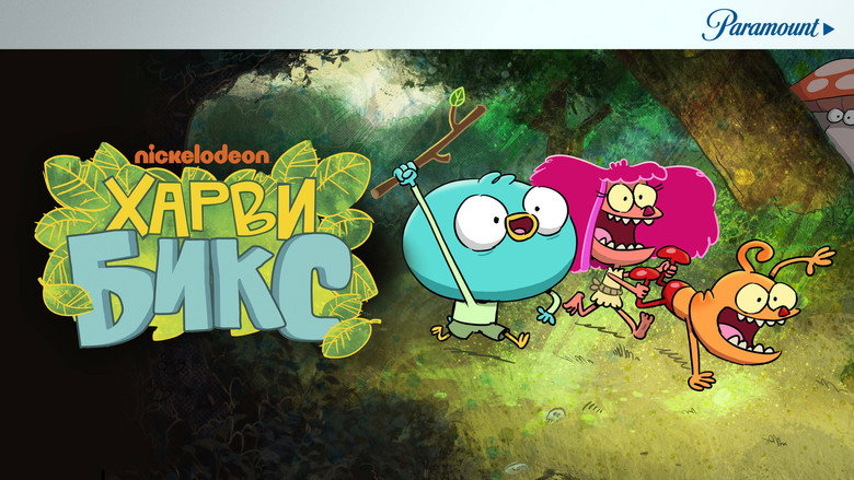 Harvey Beaks still 4