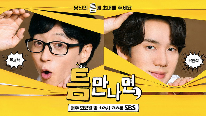 Whenever Possible still 3