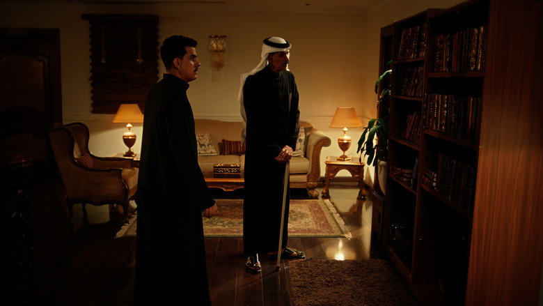 The Third Door still 1