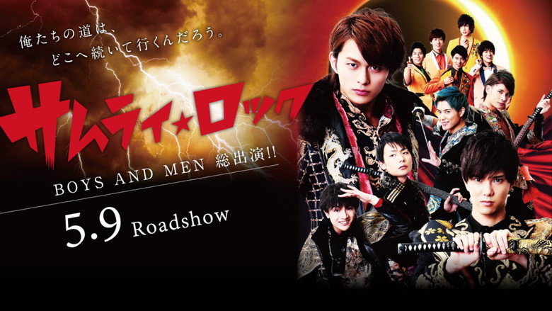 Samurai Rock still 1