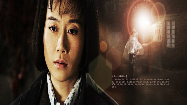 只要你过的比我好 still 2