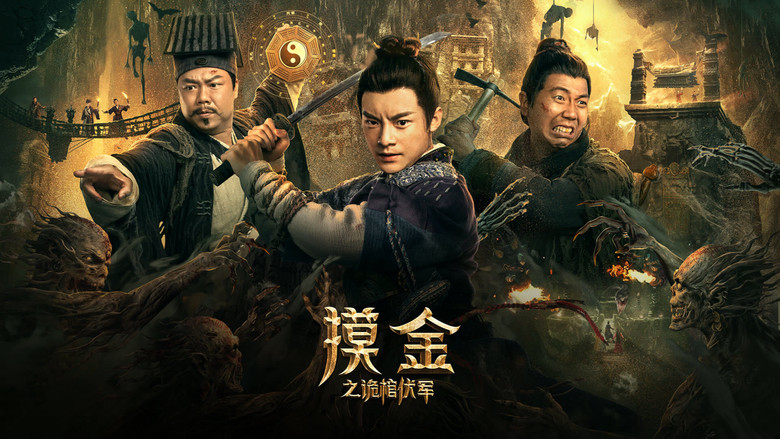 Touching Gold Captain still 2