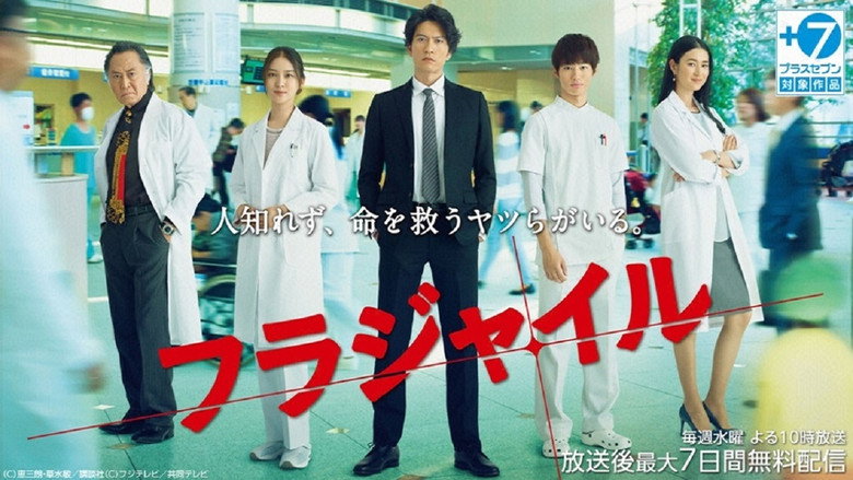 Fragile still 1