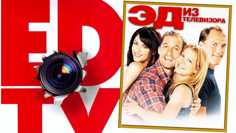 EDtv still 6