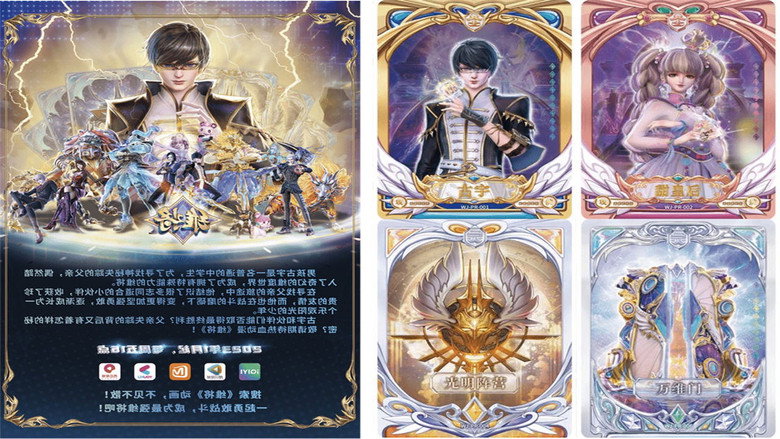 维将 still 2