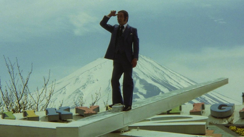 The Adventures of Kosuke Kindaichi still 6