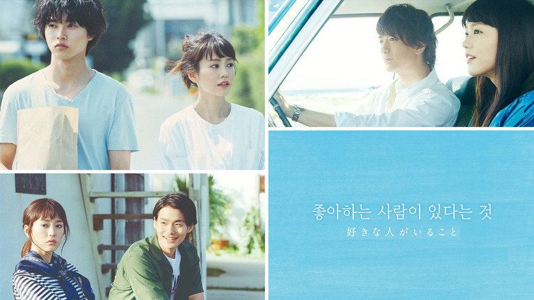 A Girl & Three Sweethearts still 2