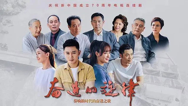 Melody of Endeavour still 4