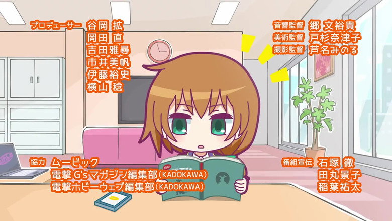 Kaijuu Girls still 1
