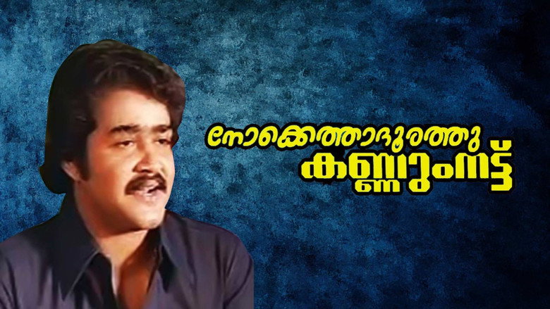 Nokkethadhoorathu Kannum Nattu still 1