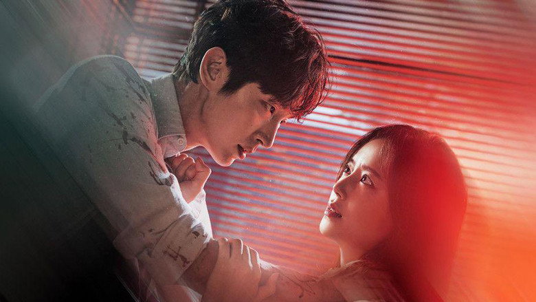 Flower of Evil still 5