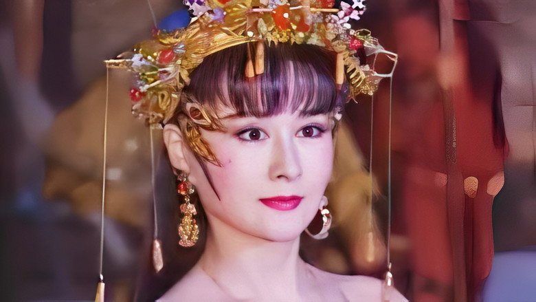 虯髯客與紅拂女 still 1