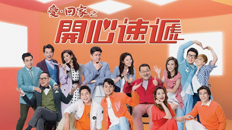 Come Home Love: Lo and Behold still 1
